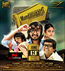 Mundasupatti Photo 1