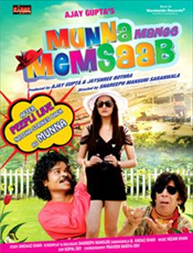 Click to know more about Munna Mange Memsaab