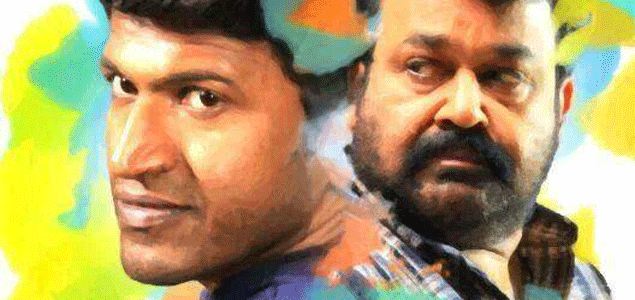 Mohanlals Mythri to be released in Kerala as Vishu release