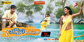 Naa Love Story Modalaindi Wallpaper 1