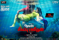 Naan Sigappu Manithan Wallpaper 2