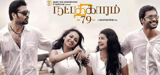 Natpadhigaram 79 Tamil Movie