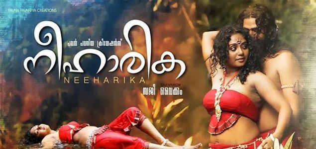 Neeharika Malayalam Movie