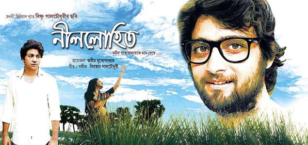 Neel Lohit Bengali Movie