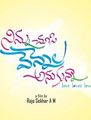 Click to know more about Ninnu Chusi Vennela Anukunna