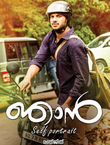 Njan review