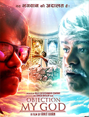 Click to know more about Objection My God