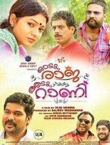 Odum Raja Aadum Rani review