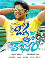 Click to know more about Oka Laila Kosam