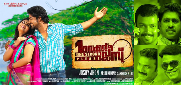 One Second Please Malayalam Movie