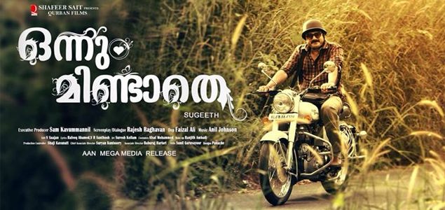 Onnum Mindathe Malayalam Movie