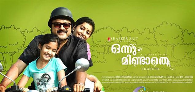 Onnum Mindathe to hit theatres on March 28