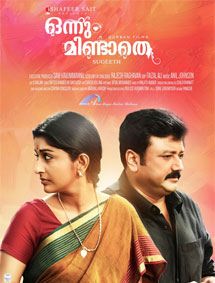 Onnum Mindathe review