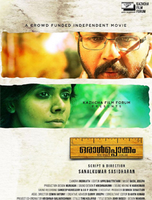 Oraalpokkam review
