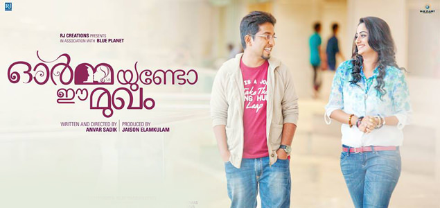 Ormayundo Ee Mugham first schedule completed