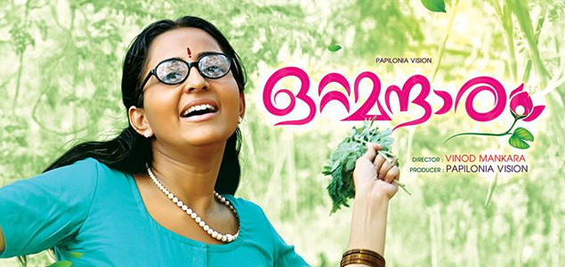 Otta Mandharam Malayalam Movie