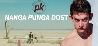 Nanga Punga Dost   Song Promo PK