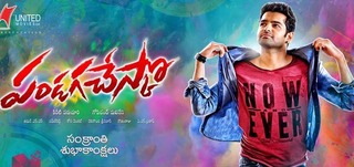 Pilla Pilla Song Promo Pandaga Chesko