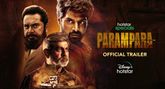 Trailer - Parampara Video