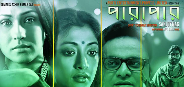 Parapaar Bengali Movie