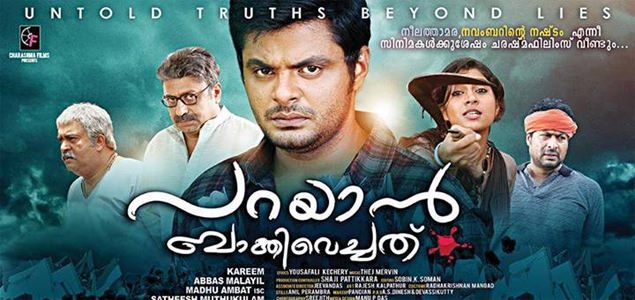 Parayan Bakivachathu Malayalam Movie