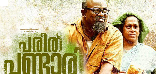 Pareeth Pandari Malayalam Movie