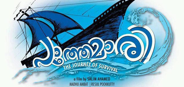 Pathemari to go on floors from October