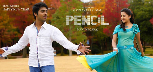 Pencil Movie Stills