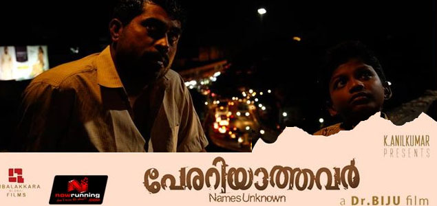 Perariyathavar Malayalam Movie