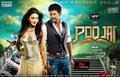 Poojai Wallpaper 3