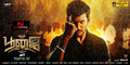 Poojai Wallpaper 2