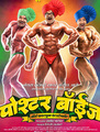 Click to know more about Poshter Boyz