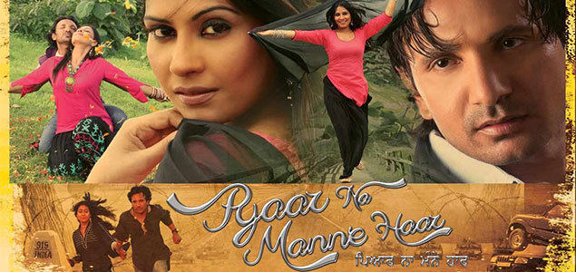 Pyaar Na Manne Haar Punjabi Movie