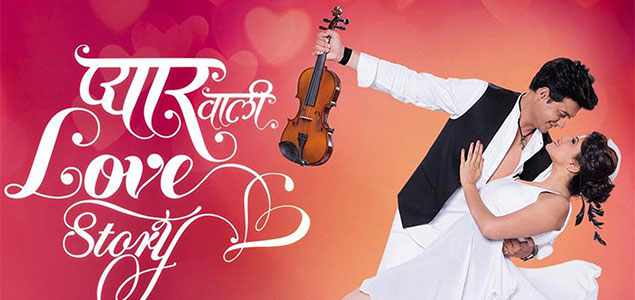 Pyaar Vali Love Story Marathi Movie