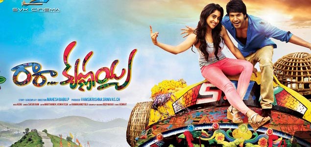 Ra Ra Krishnayya Telugu Movie