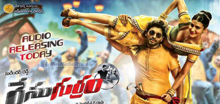 Cinema Choopsitha Race Gurram