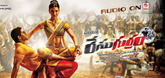 Gala Gala Song - Race Gurram