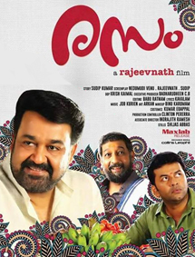 Rasam review