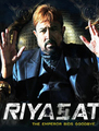 Click to know more about Riyasat