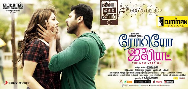 Romeo and Juliet Tamil Movie