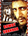 Click to know more about Rowdy Shankar