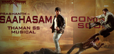 Motion Poster - Saagasam Video