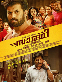 Saaradhi review