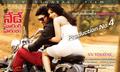 Alludu Seenu Wallpaper 2