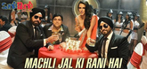 Machli Jal Ki Rani Hai - Song Promo - Santa Banta Pvt. Ltd.