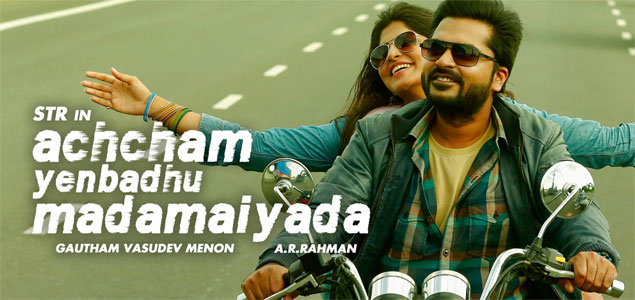 Achcham Yenbadhu Madamaiyada Tamil Movie