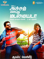 Click to know more about Achcham Yenbadhu Madamaiyada