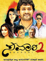 Click to know more about Savaari 2