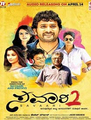 Click to know more about Savari 2