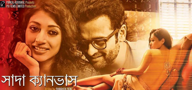 Shada Canvas Bengali Movie